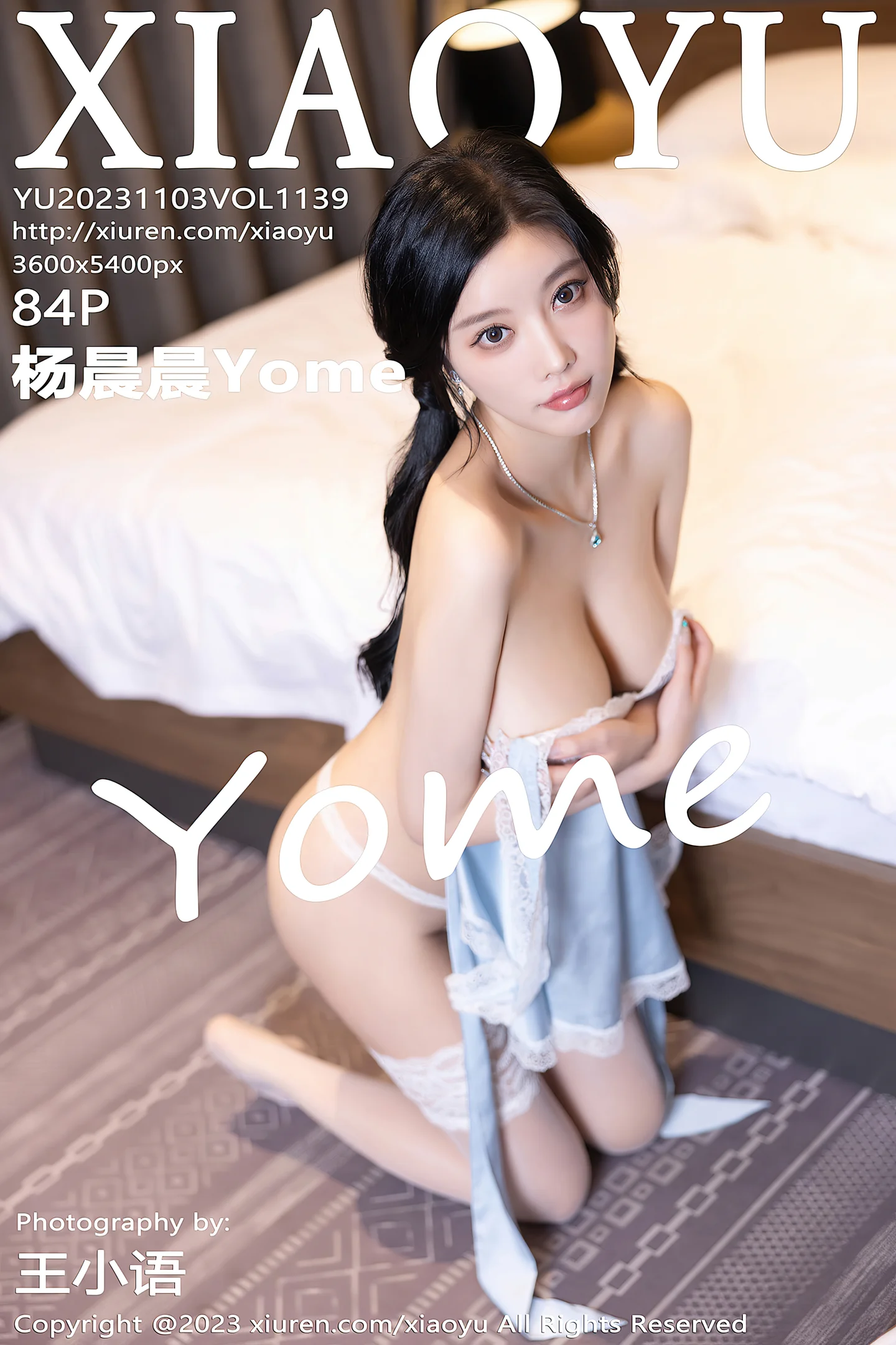 [XiaoYu画语界]Vol.1139 女神杨晨晨Yome性感淡蓝连衣长裙配蕾丝袜秀丰腴身姿迷人写真84P-秀人网官方网站